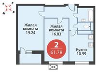 Планировка 2-комнатной квартиры, 61,78 м2