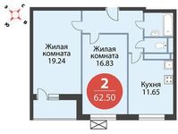 Планировка 2-комнатной квартиры, 62,5 м2