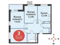 Планировка 3-комнатной квартиры, 72,57 м2