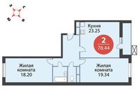 Планировка 2-комнатной квартиры, 78,44 м2