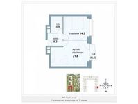 Планировка 1-комнатной квартиры, 46,9 м2