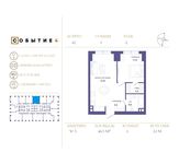 Планировка 1-комнатной квартиры, 46,5 м2
