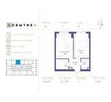 Планировка 1-комнатной квартиры, 47,7 м2