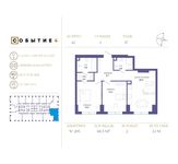 Планировка 2-комнатной квартиры, 68,5 м2