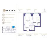 Планировка 1-комнатной квартиры, 45,7 м2