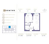 Планировка 1-комнатной квартиры, 45,9 м2