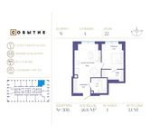 Планировка 1-комнатной квартиры, 46,6 м2