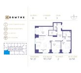 Планировка 3-комнатной квартиры, 97,1 м2