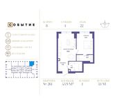 Планировка 1-комнатной квартиры, 43,9 м2