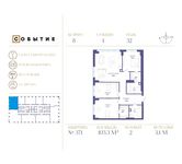 Планировка 3-комнатной квартиры, 103,3 м2