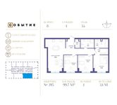 Планировка 3-комнатной квартиры, 99,7 м2
