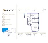 Планировка квартиры студии, 109,6 м2