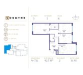 Планировка 3-комнатной квартиры, 92,5 м2