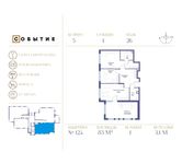 Планировка 2-комнатной квартиры, 83 м2