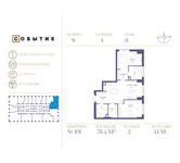 Планировка 2-комнатной квартиры, 78,4 м2
