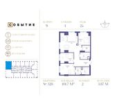 Планировка 3-комнатной квартиры, 101,7 м2