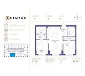 Планировка 2-комнатной квартиры, 72,4 м2