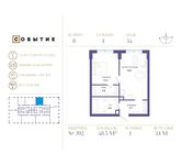 Планировка 1-комнатной квартиры, 48,5 м2