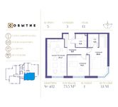 Планировка 2-комнатной квартиры, 73,5 м2