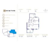 Планировка квартиры студии, 123,9 м2