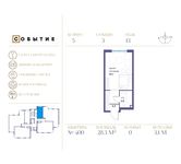 Планировка квартиры студии, 28,3 м2