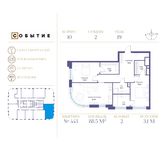 Планировка 2-комнатной квартиры, 88,5 м2