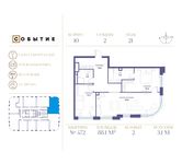 Планировка 2-комнатной квартиры, 88,1 м2