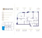Планировка 3-комнатной квартиры, 85,6 м2