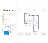 Планировка 3-комнатной квартиры, 97,5 м2