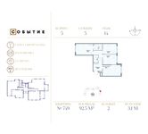 Планировка 3-комнатной квартиры, 92,5 м2