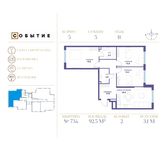 Планировка 3-комнатной квартиры, 92,5 м2