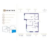 Планировка 2-комнатной квартиры, 73,6 м2
