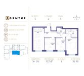 Планировка 3-комнатной квартиры, 92 м2
