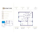 Планировка 3-комнатной квартиры, 101 м2