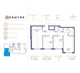 Планировка 3-комнатной квартиры, 94,2 м2