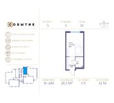 Планировка квартиры студии, 28,3 м2