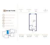 Планировка квартиры студии, 31,8 м2