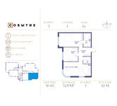 Планировка 2-комнатной квартиры, 74,9 м2