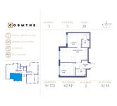 Планировка 2-комнатной квартиры, 62 м2