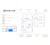 Планировка 2-комнатной квартиры, 86,1 м2