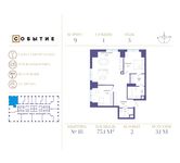 Планировка 2-комнатной квартиры, 75,1 м2