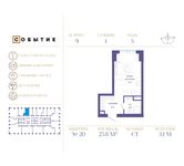 Планировка квартиры студии, 25,8 м2