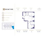 Планировка 2-комнатной квартиры, 78,1 м2