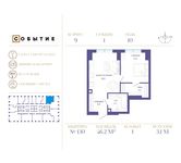 Планировка 1-комнатной квартиры, 46,2 м2
