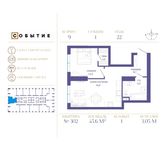 Планировка 1-комнатной квартиры, 45,6 м2