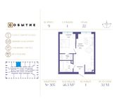 Планировка 1-комнатной квартиры, 46,3 м2