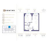 Планировка 1-комнатной квартиры, 45,9 м2