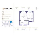 Планировка 1-комнатной квартиры, 46,6 м2