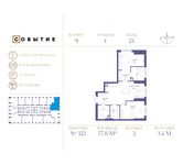 Планировка 2-комнатной квартиры, 77,8 м2