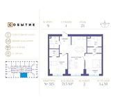 Планировка 2-комнатной квартиры, 71,5 м2
